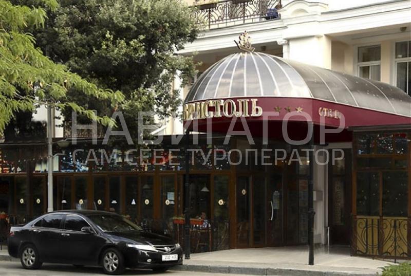 БРИСТОЛЬ - гостиница в Ялта БРИСТОЛЬ - гостиница в Ялта