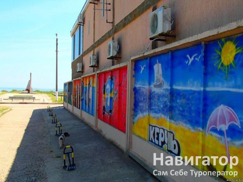ЛУННЫЙ БРИЗ - пансионат в Керчь ЛУННЫЙ БРИЗ - пансионат в Керчь