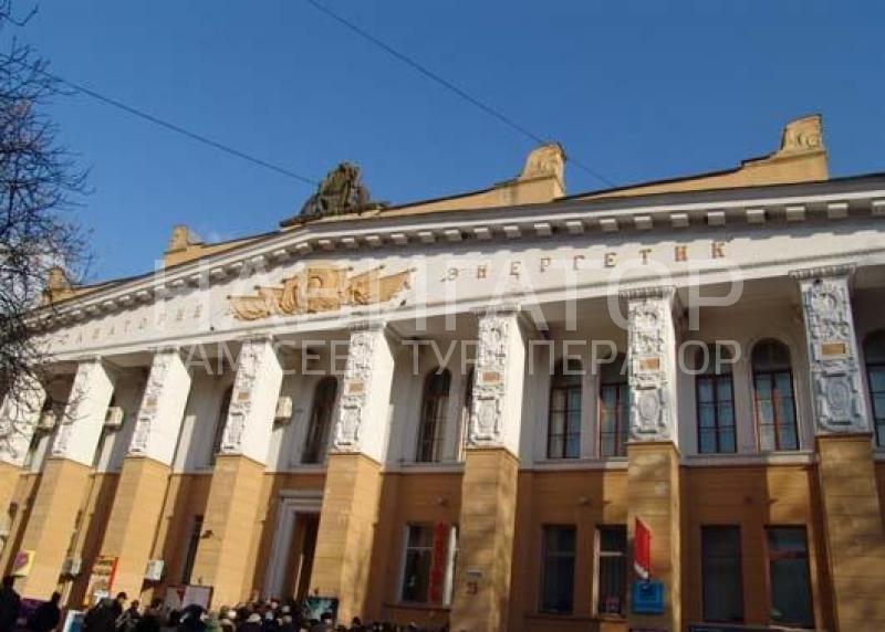 ЭНЕРГЕТИК - пансионат в Ялта ЭНЕРГЕТИК - пансионат в Ялта