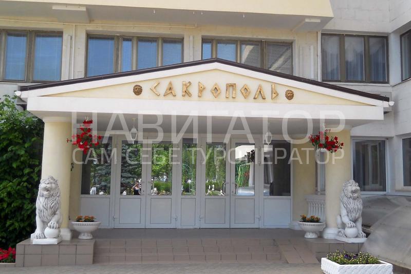 САКРОПОЛЬ - санаторий в Саки САКРОПОЛЬ - санаторий в Саки