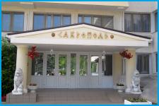 САКРОПОЛЬ - санаторий в Саки САКРОПОЛЬ - санаторий в Саки