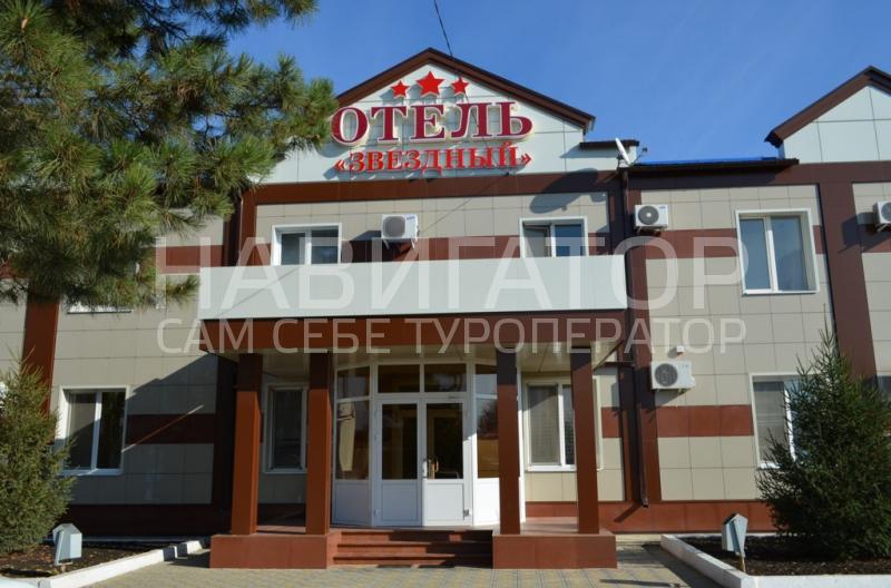 ЗВЕЗДНЫЙ - отель*** в Лабинский район ЗВЕЗДНЫЙ - отель*** в Лабинский район