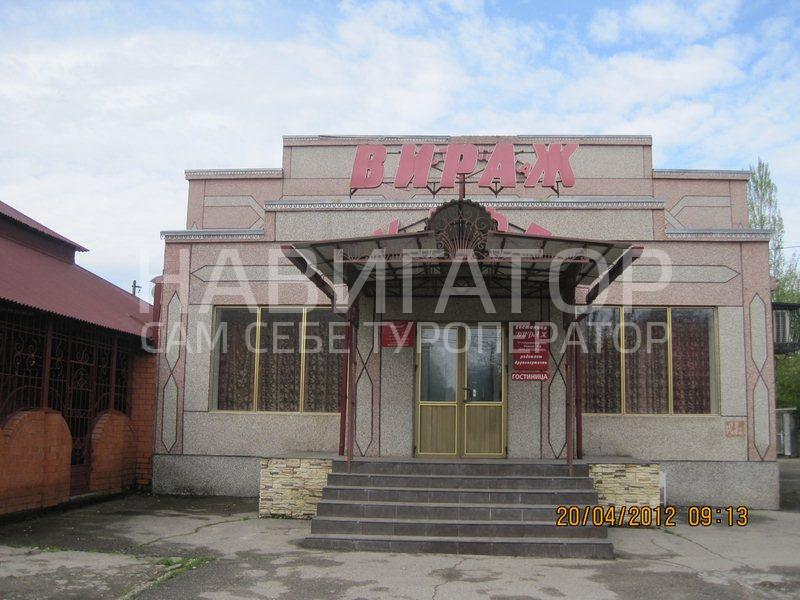 ВИРАЖ - гостиница в Лабинский район ВИРАЖ - гостиница в Лабинский район