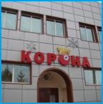 КОРОНА - гостиница в Лабинский район КОРОНА - гостиница в Лабинский район