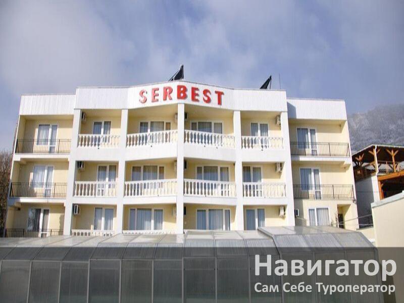 СЕРБЕСТ (SERBEST) - гостиница в Алупка
