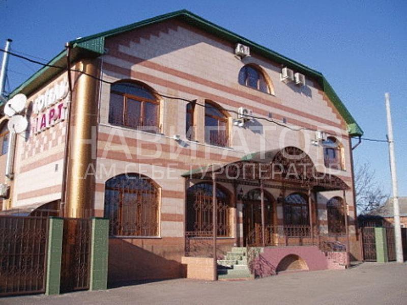 НАРТ - гостиница в Харьков