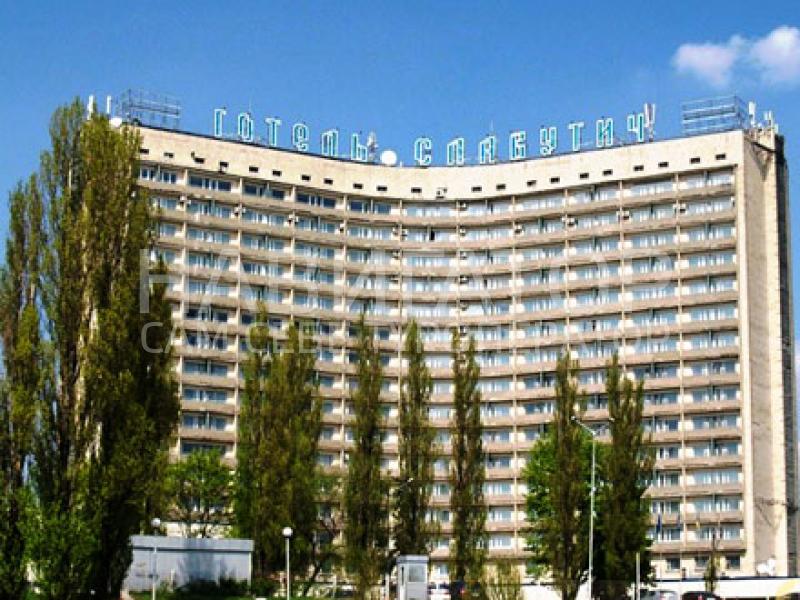 СЛАВУТИЧ - гостиница в Киев СЛАВУТИЧ - гостиница в Киев