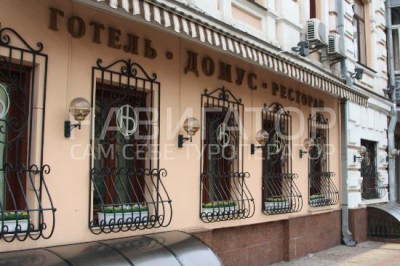 ДОМУС - отель в Киев ДОМУС - отель в Киев