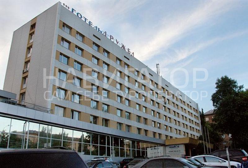 ДРУЖБА - гостиница в Киев ДРУЖБА - гостиница в Киев