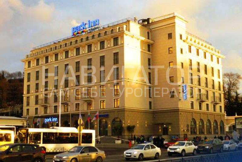 PARK INN BY RADISSON SOCHI CITY CENTRE (Парк Инн от Рэдиссон Сочи Центр) - отель в Центр PARK INN BY RADISSON SOCHI CITY CENTRE (Парк Инн от Рэдиссон Сочи Центр) - отель в Центр