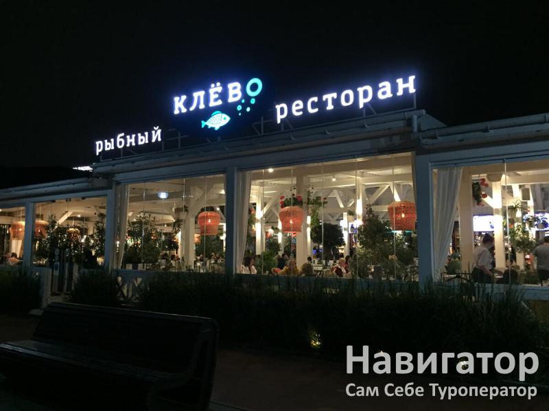 ЛЕНА - гостевой дом в Нижне-Имеретинская бухта ЛЕНА - гостевой дом в Нижне-Имеретинская бухта