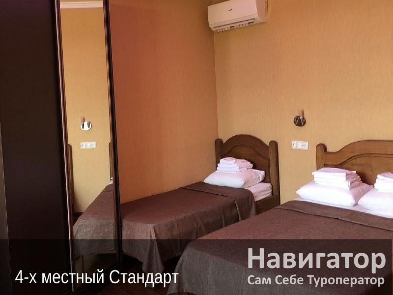 ЖЕНЧУЖИНА ЛДЗАА - гостевой дом в Пицунда ЖЕНЧУЖИНА ЛДЗАА - гостевой дом в Пицунда