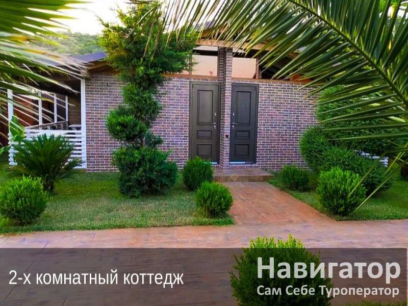 ЖЕНЧУЖИНА ЛДЗАА - гостевой дом в Пицунда ЖЕНЧУЖИНА ЛДЗАА - гостевой дом в Пицунда