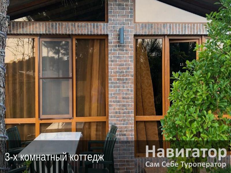 ЖЕНЧУЖИНА ЛДЗАА - гостевой дом в Пицунда ЖЕНЧУЖИНА ЛДЗАА - гостевой дом в Пицунда