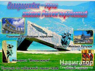 БУРЕВЕСТНИК - пансионат в Курортные поселки Лазаревского района