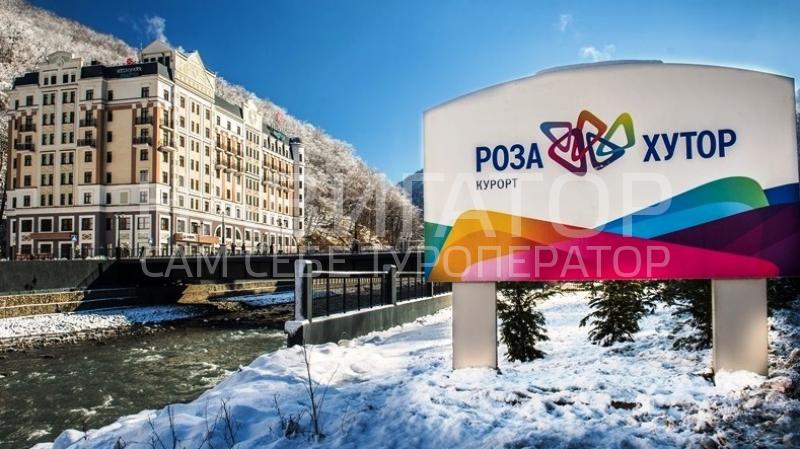 HELIOPARK FREESTYLE - hotels & resorts в Красная поляна HELIOPARK FREESTYLE - hotels & resorts в Красная поляна
