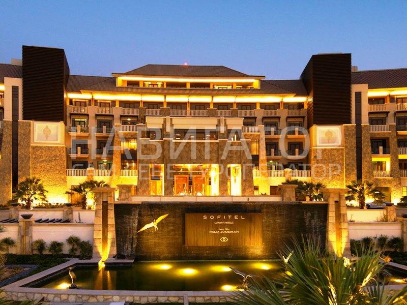 Sofitel Dubai The Palm Resort & Spa - отель 5* в Дубай Sofitel Dubai The Palm Resort & Spa - отель 5* в Дубай