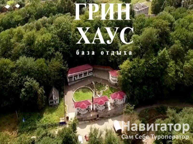 ГРИН ХАУС - коттеджи в Хамышки с. ГРИН ХАУС - коттеджи в Хамышки с.