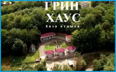 ГРИН ХАУС - коттеджи в Хамышки с. ГРИН ХАУС - коттеджи в Хамышки с.