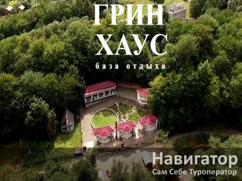 ГРИН ХАУС - коттеджи в Хамышки с. ГРИН ХАУС - коттеджи в Хамышки с.