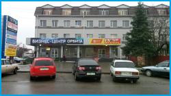 ОРБИТА - отель в Лабинский район ОРБИТА - отель в Лабинский район