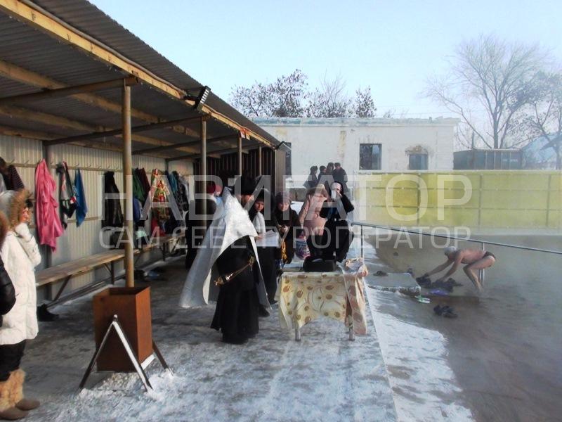 ЯР - горячий источник в Горячие источники