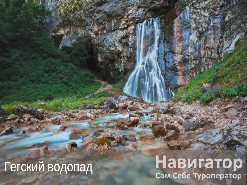АУАДХАРА - пансионат в Гагра АУАДХАРА - пансионат в Гагра