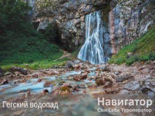 АУАДХАРА - пансионат в Гагра