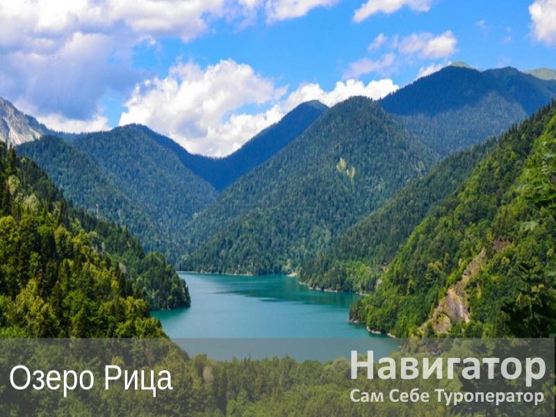 АУАДХАРА - пансионат в Гагра АУАДХАРА - пансионат в Гагра