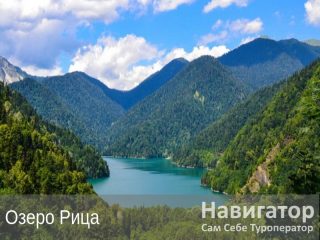 АУАДХАРА - пансионат в Гагра