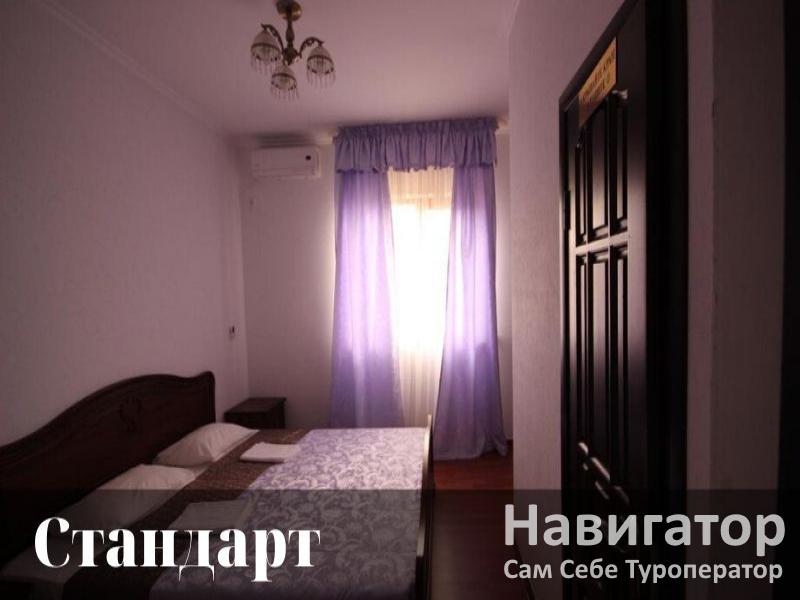 САН-СИРО - гостиница в Гудаута САН-СИРО - гостиница в Гудаута