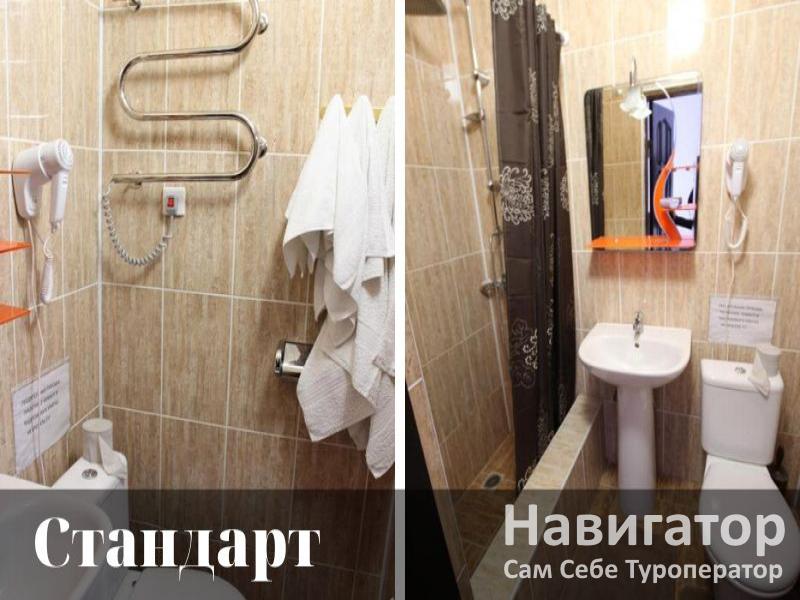 САН-СИРО - гостиница в Гудаута САН-СИРО - гостиница в Гудаута