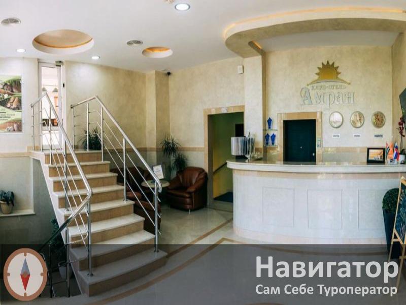 АМРАН клуб - отель в Гагра АМРАН клуб - отель в Гагра