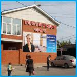 100% - гостиница в Абинский район 100% - гостиница в Абинский район