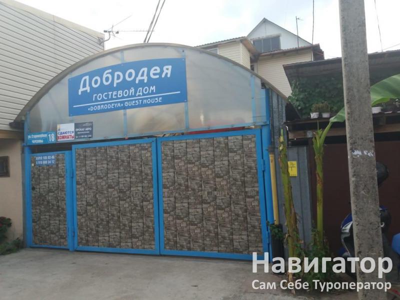 ДОБРОДЕЯ - гостевой дом в Нижне-Имеретинская бухта ДОБРОДЕЯ - гостевой дом в Нижне-Имеретинская бухта
