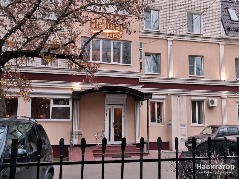 НЕЧАЕВ - отель в Воронеж НЕЧАЕВ - отель в Воронеж