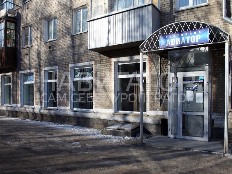 АВИАТОР - гостиница в Новосибирск АВИАТОР - гостиница в Новосибирск