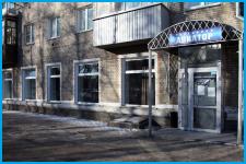 АВИАТОР - гостиница в Новосибирск