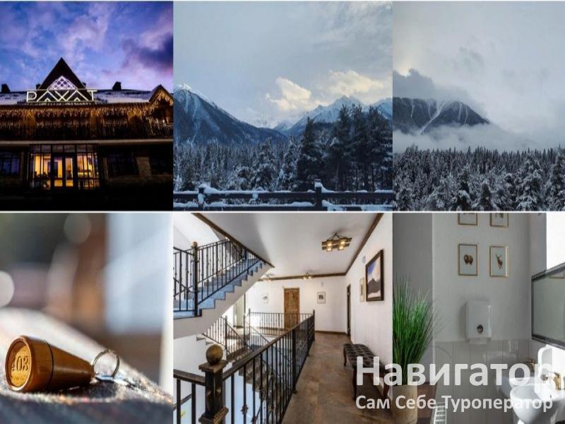 РАХАТ - отель в Архыз РАХАТ - отель в Архыз