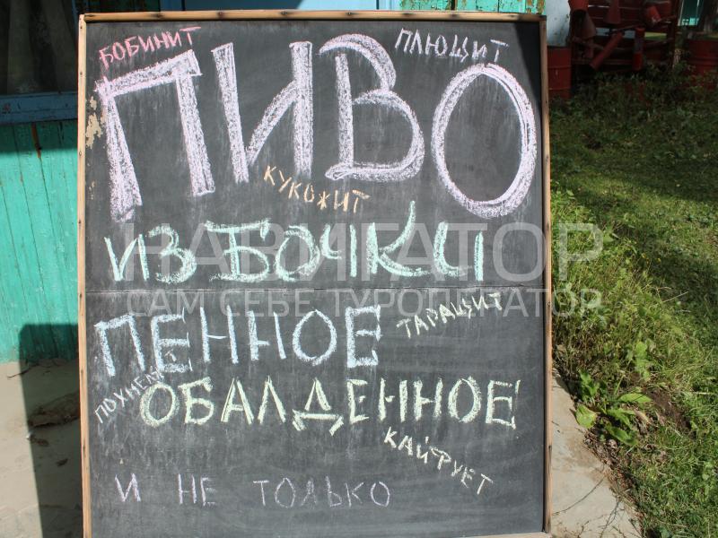 У МУХТАРА - база отдыха в Архыз