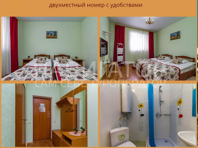 НАМИРА - гостевой дом в Архыз НАМИРА - гостевой дом в Архыз