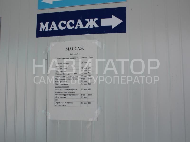 КАВКАЗ - оздоровительный комплекс с термальными бассейнами в Черкесск КАВКАЗ - оздоровительный комплекс с термальными бассейнами в Черкесск