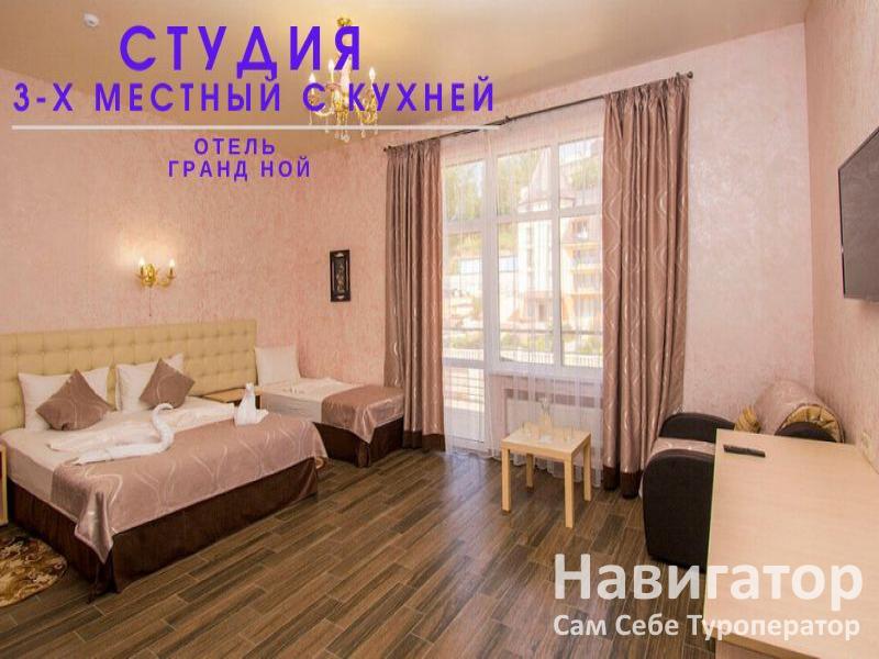 ГРАНД НОЙ - отель в пос. Новомихайловский ГРАНД НОЙ - отель в пос. Новомихайловский