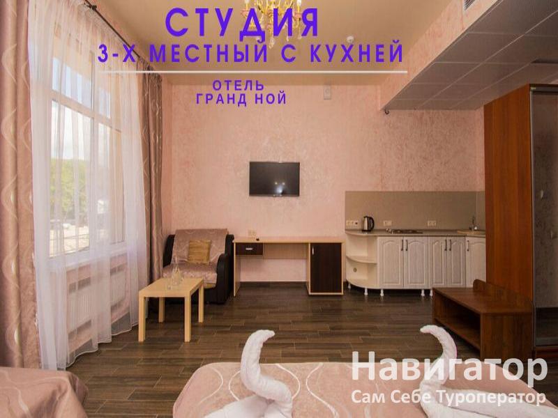 ГРАНД НОЙ - отель в пос. Новомихайловский ГРАНД НОЙ - отель в пос. Новомихайловский