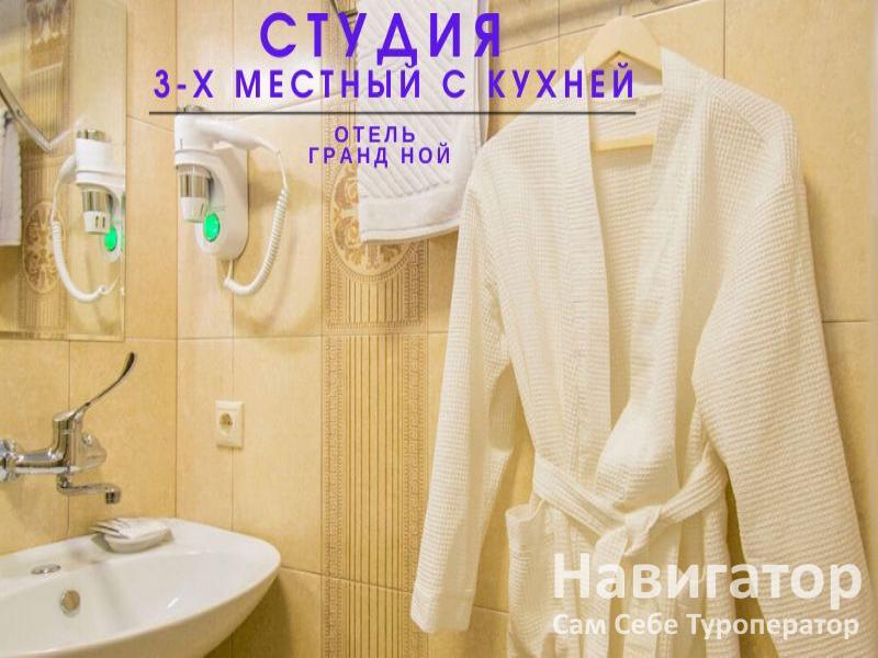 ГРАНД НОЙ - отель в пос. Новомихайловский ГРАНД НОЙ - отель в пос. Новомихайловский