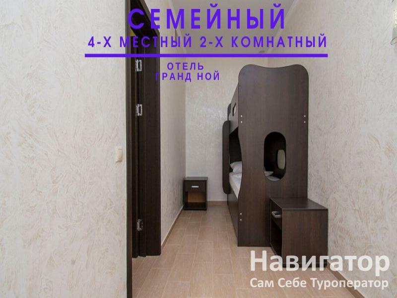 ГРАНД НОЙ - отель в пос. Новомихайловский ГРАНД НОЙ - отель в пос. Новомихайловский