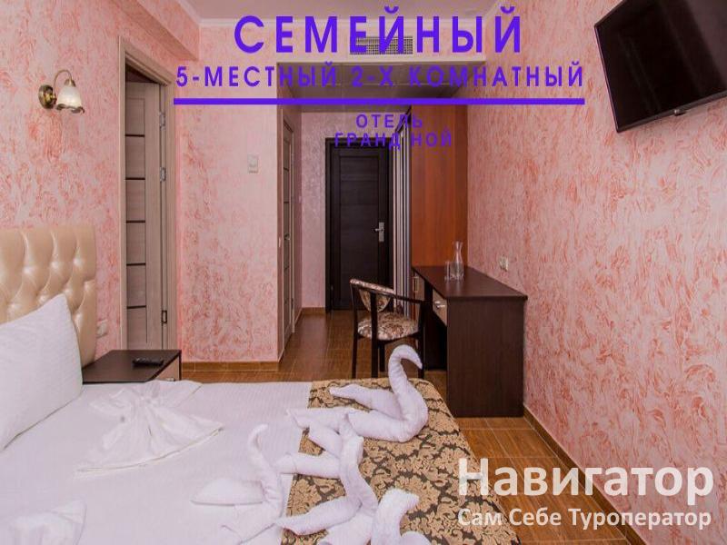 ГРАНД НОЙ - отель в пос. Новомихайловский ГРАНД НОЙ - отель в пос. Новомихайловский