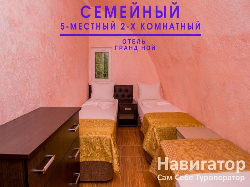 ГРАНД НОЙ - отель в пос. Новомихайловский ГРАНД НОЙ - отель в пос. Новомихайловский