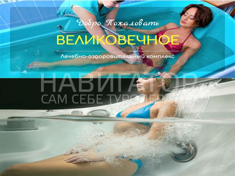 САРКИС - гостевой дом в Село Великовечное САРКИС - гостевой дом в Село Великовечное