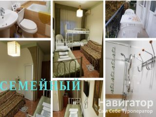 БРИЗ- гостиница в Бытха мкр.